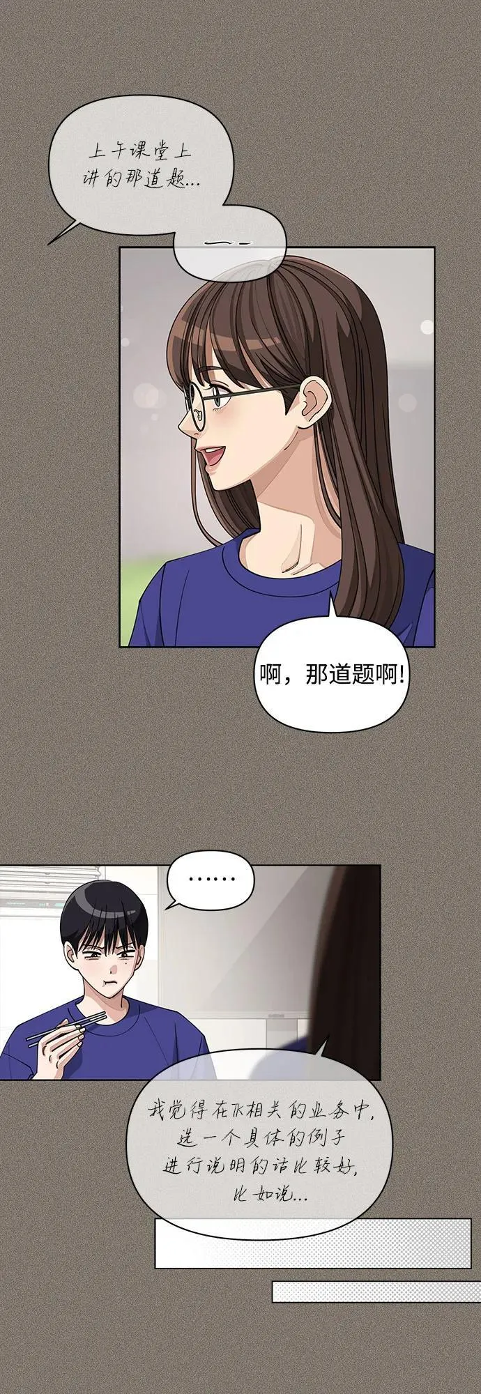 第28话31