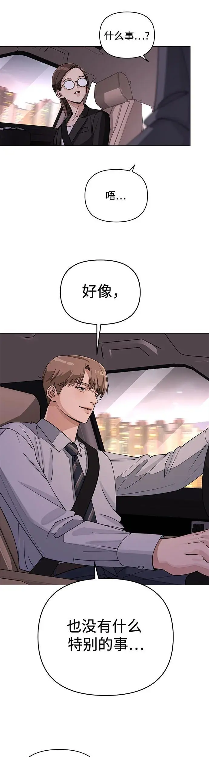 第19话38