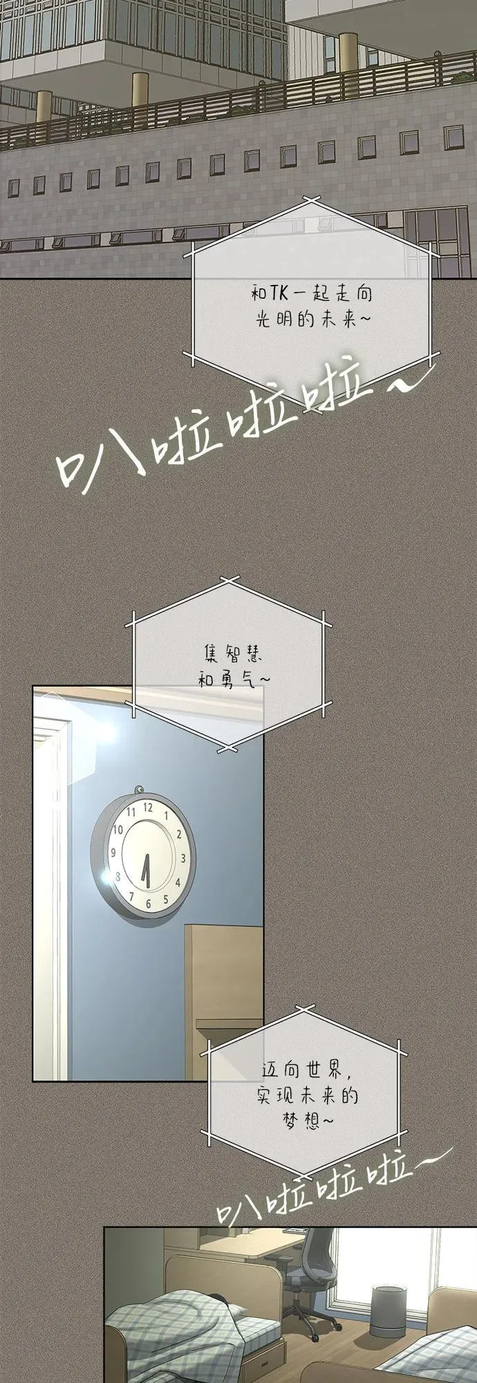 第53话2
