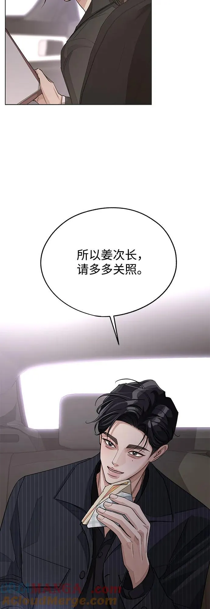第55话（第一季完）6