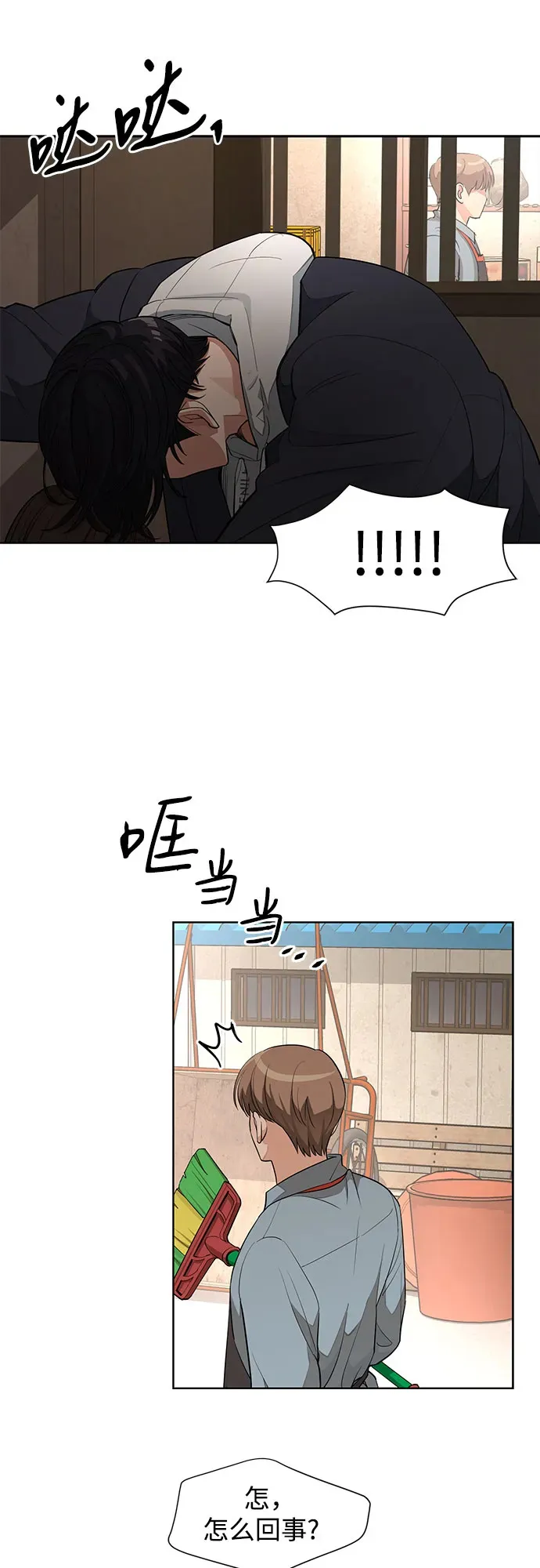 第35话36