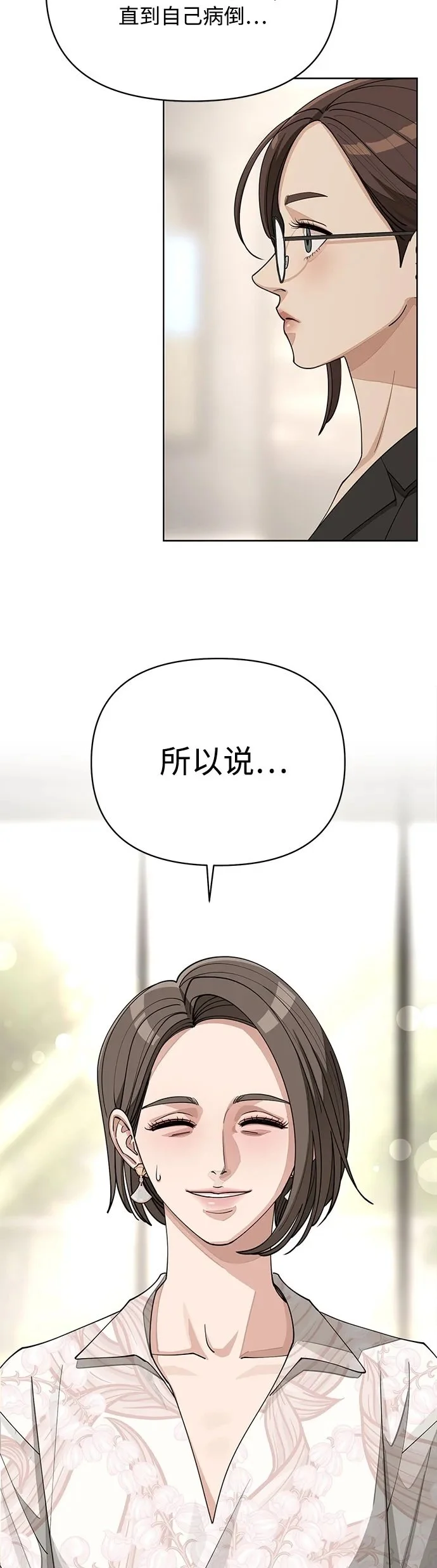 第23话45