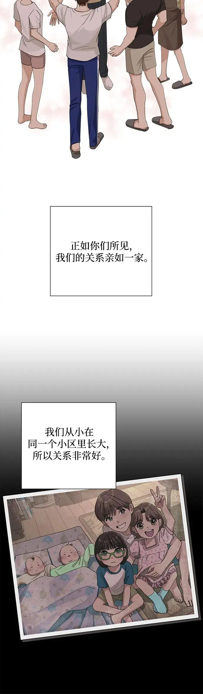 第4话6