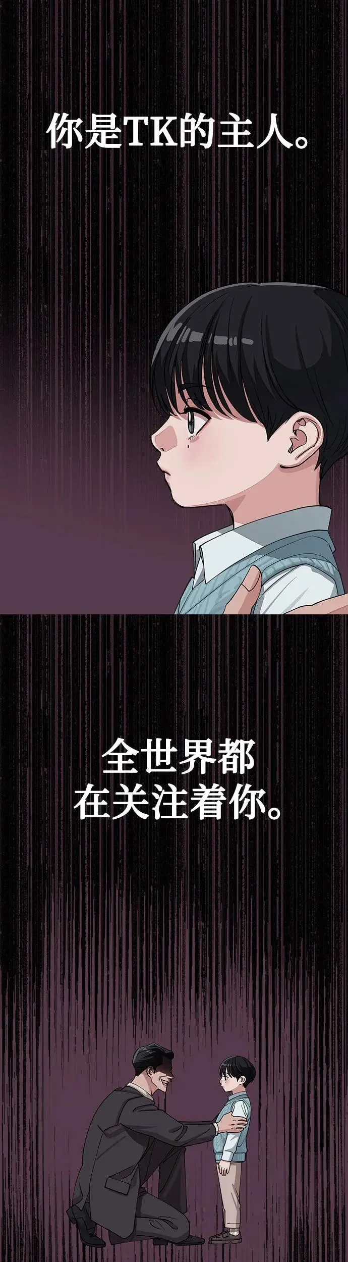 第12话11