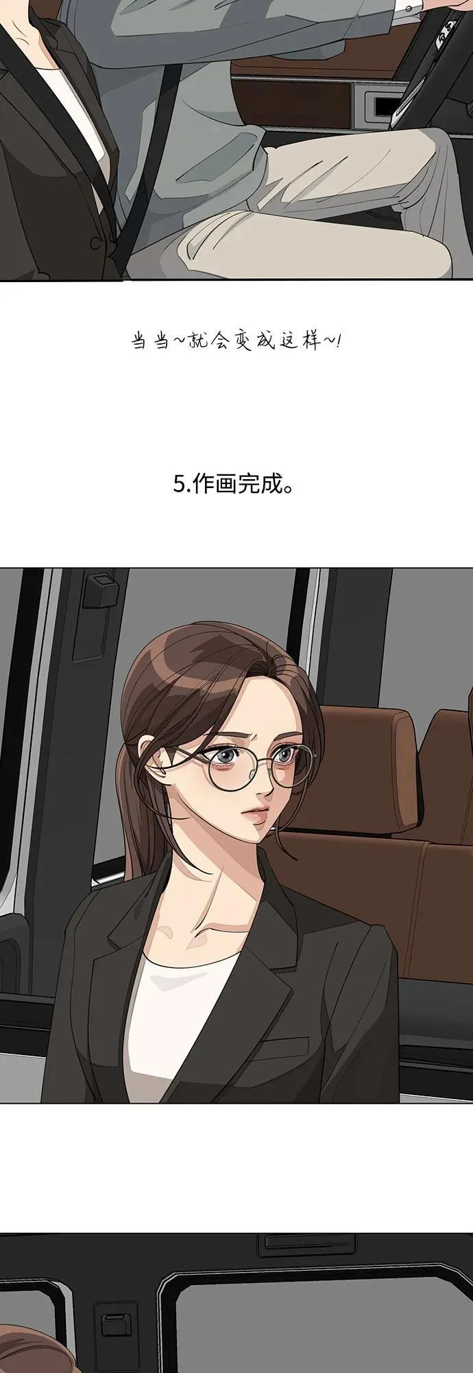 【免费】第一季 后记32