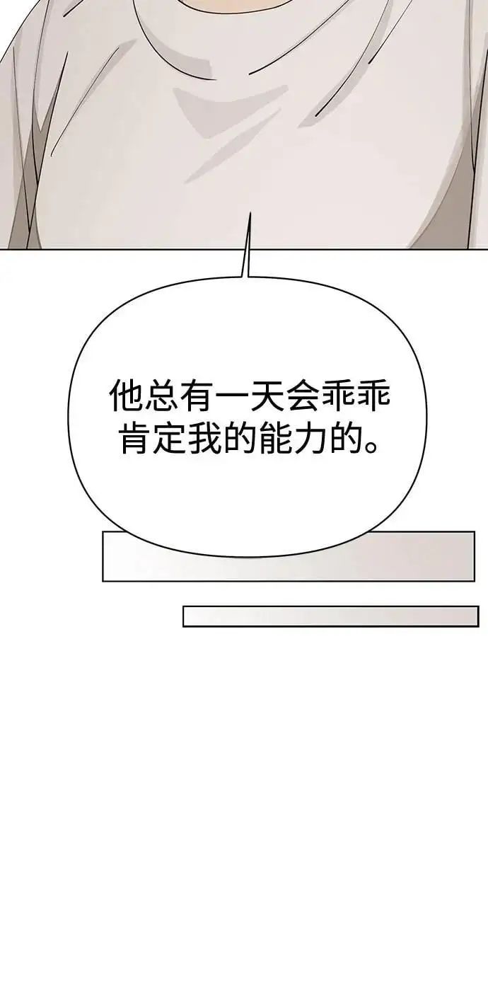 第21话38