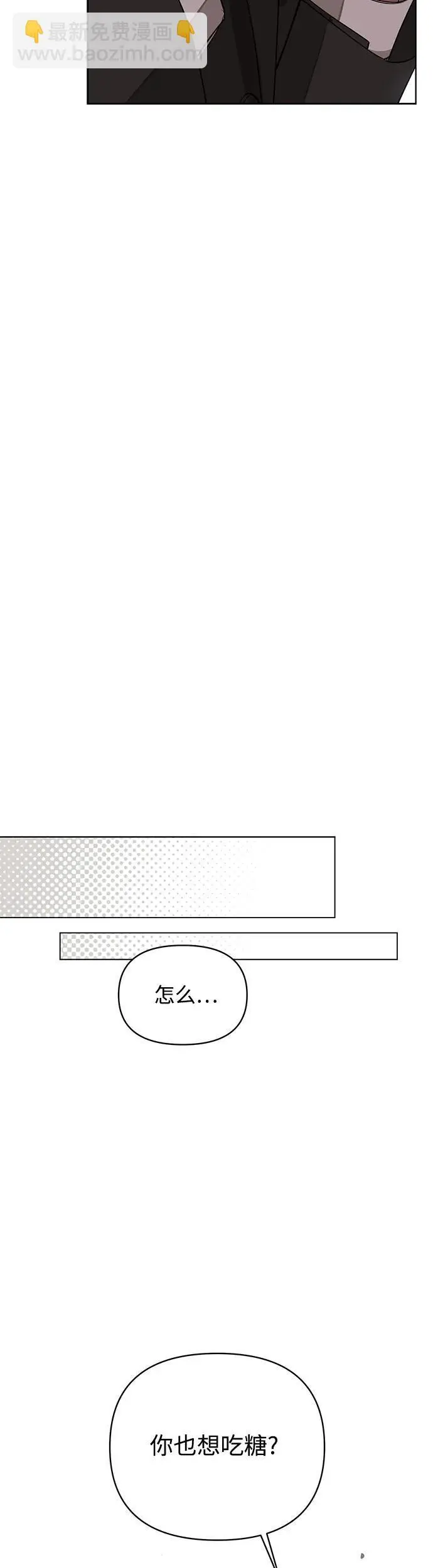 第24话41
