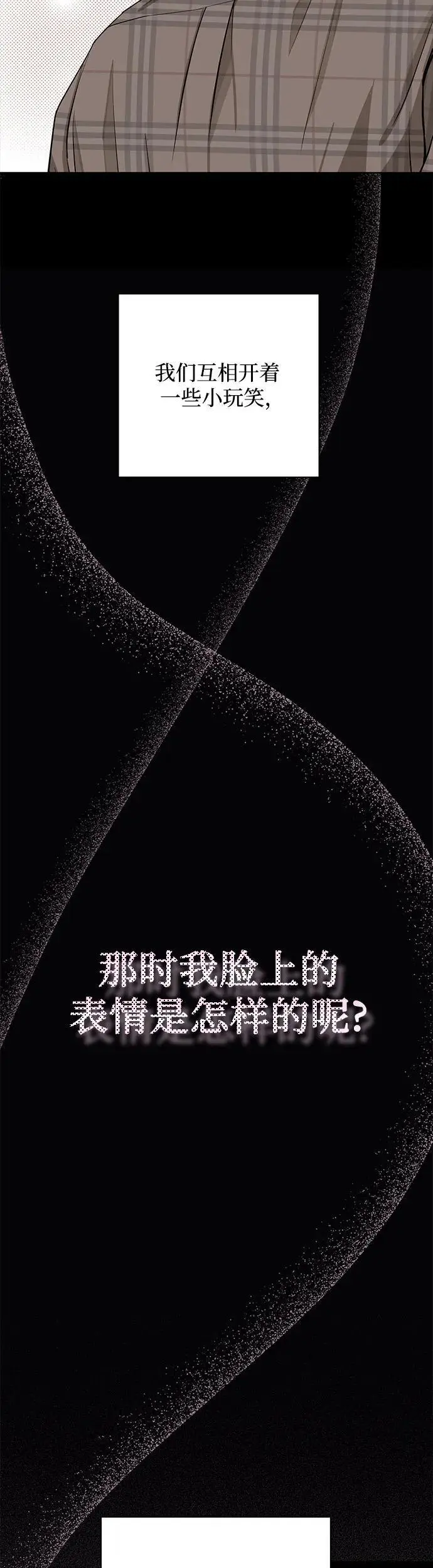 第21话5
