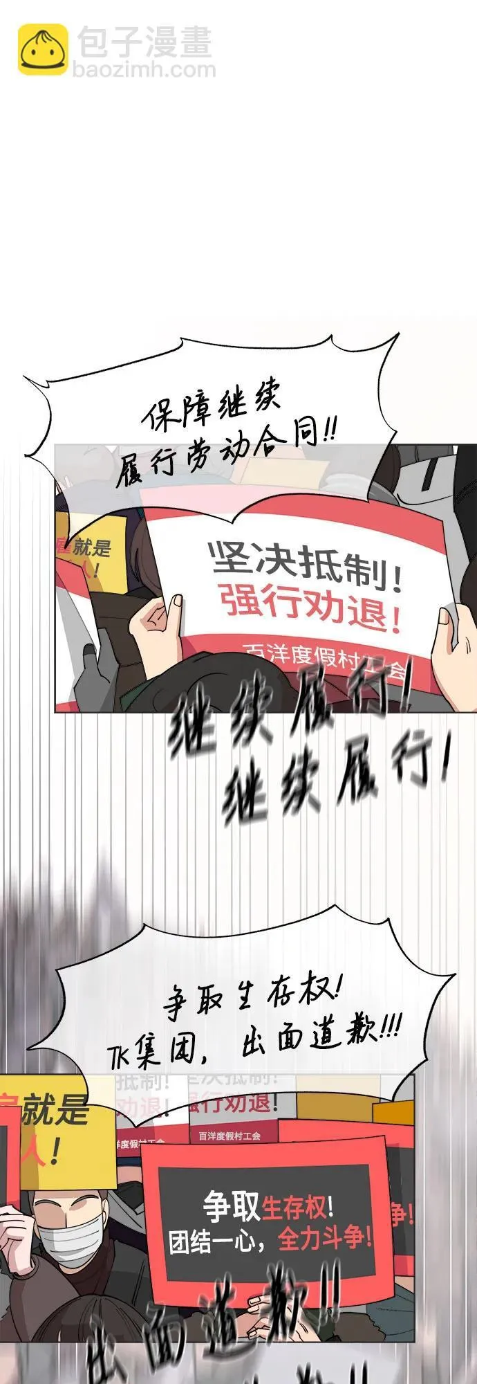 第31话11