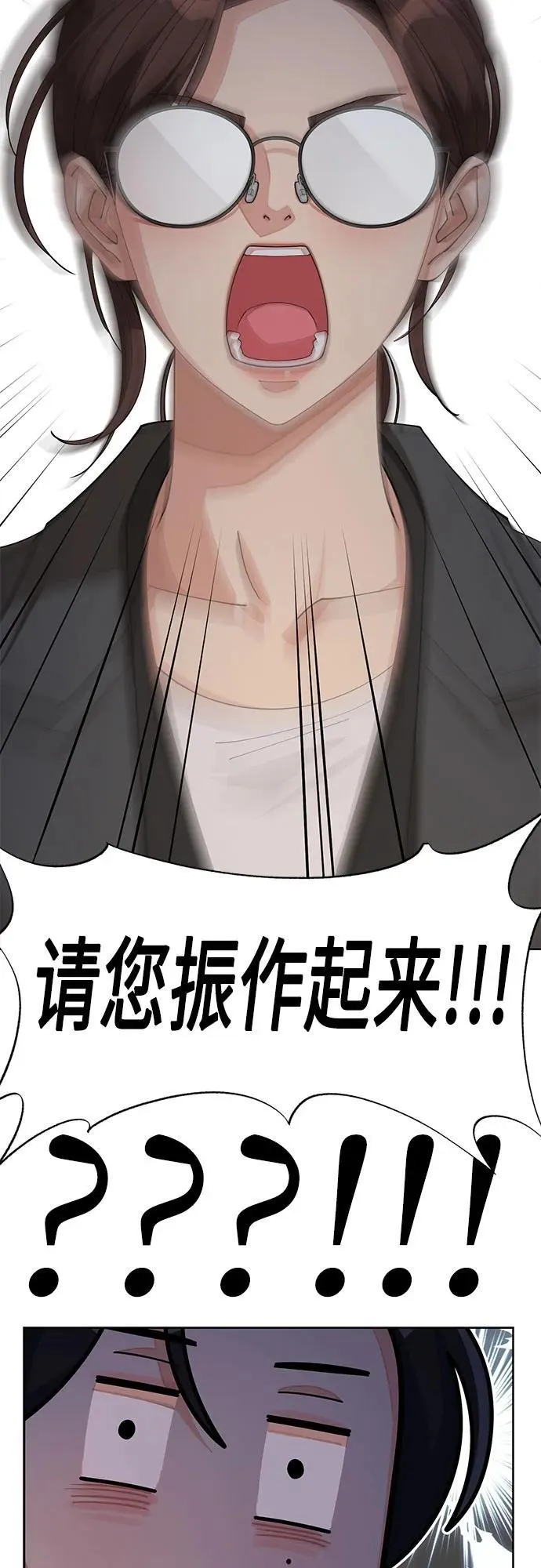 第31话44