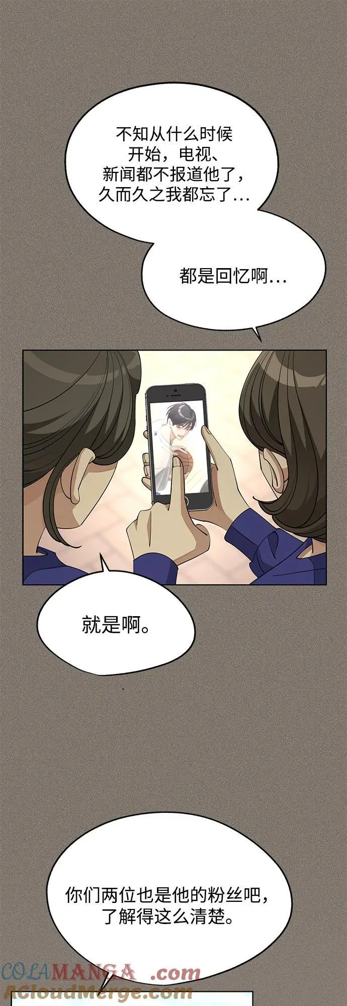 第52话42