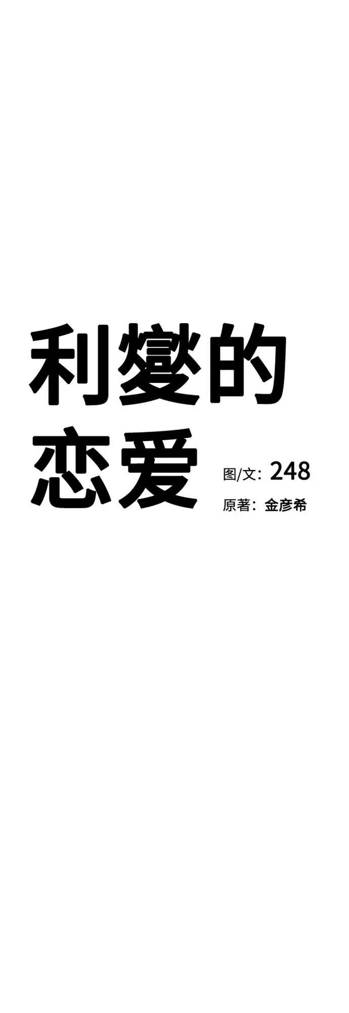 第50话1