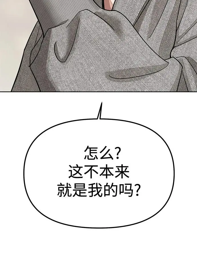 第16话43