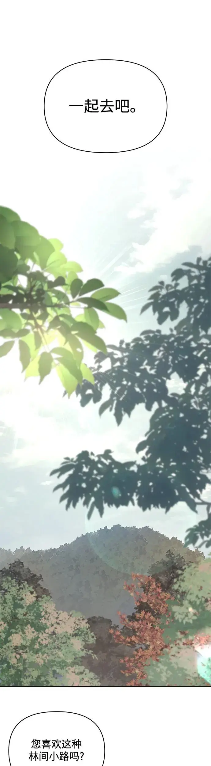 第14话23