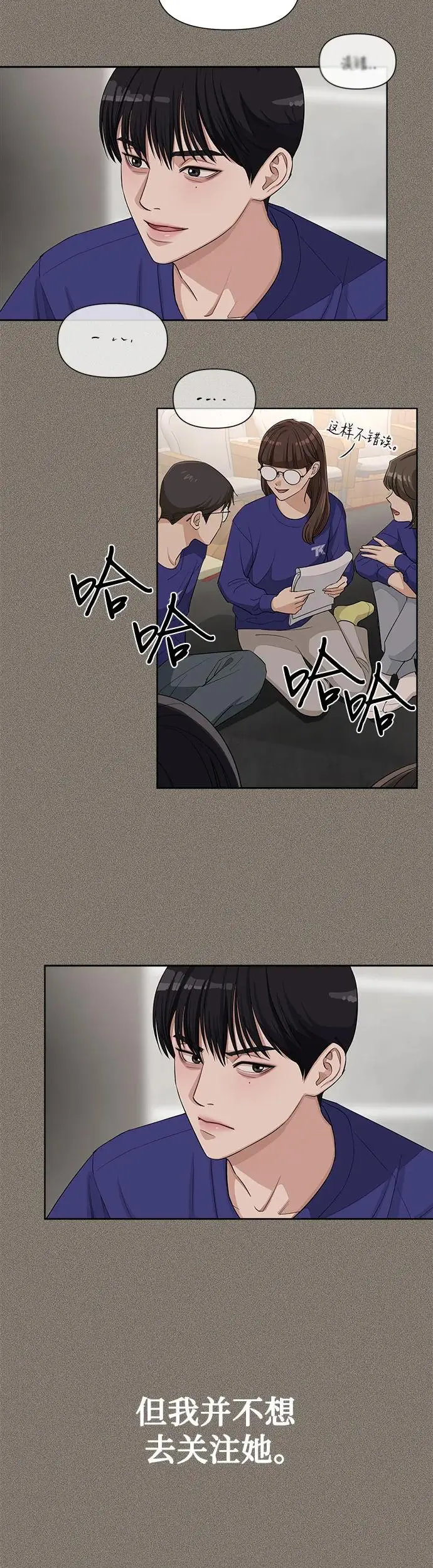 第5话5