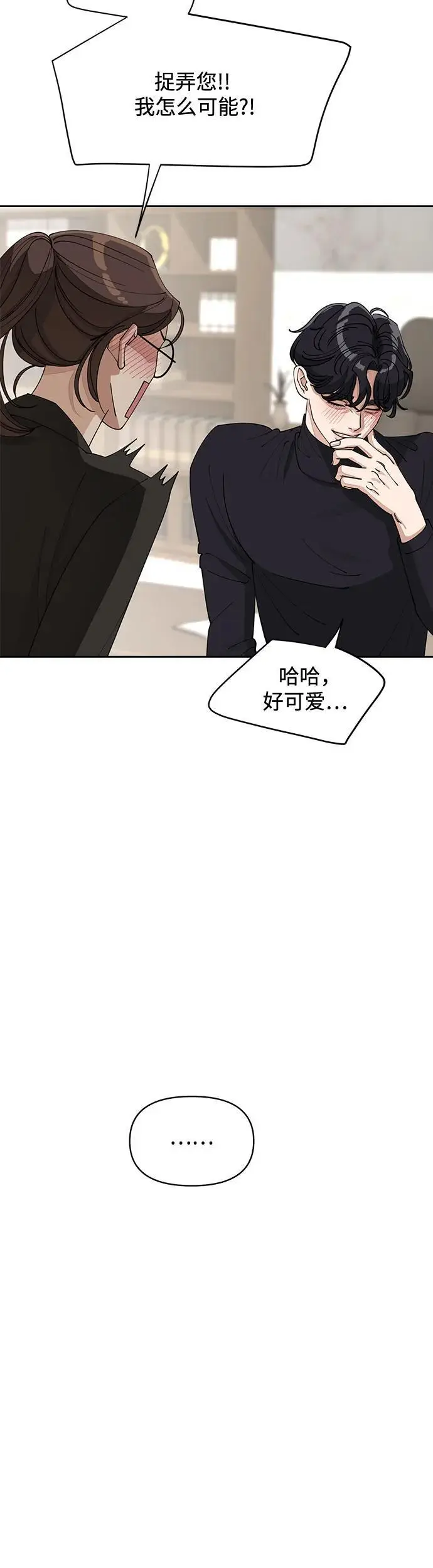 第24话45