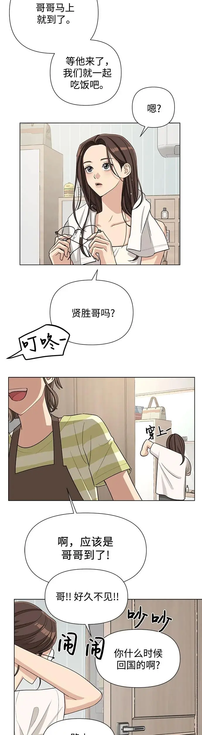 第3话50