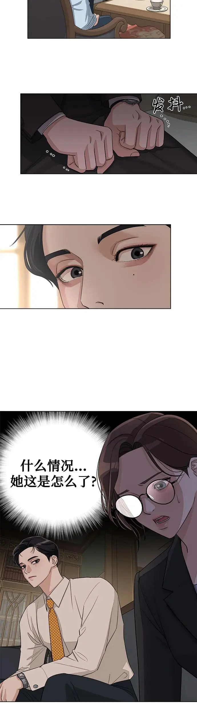第3话27