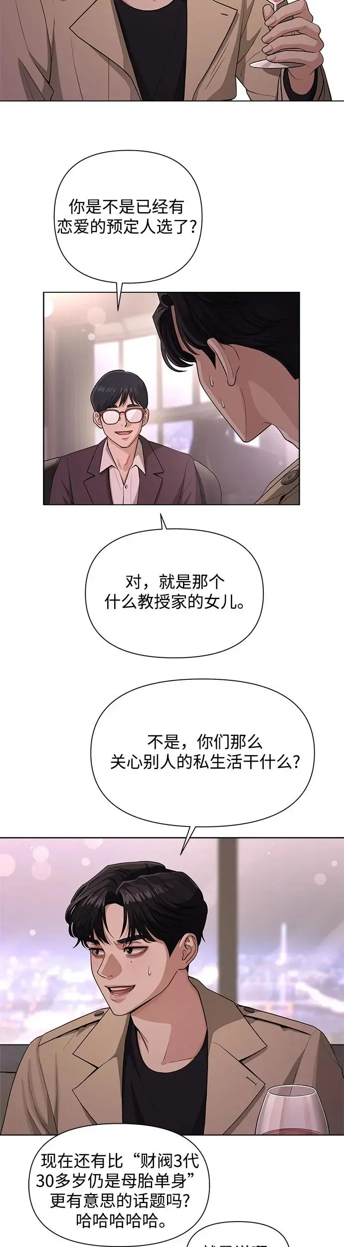 第7话33