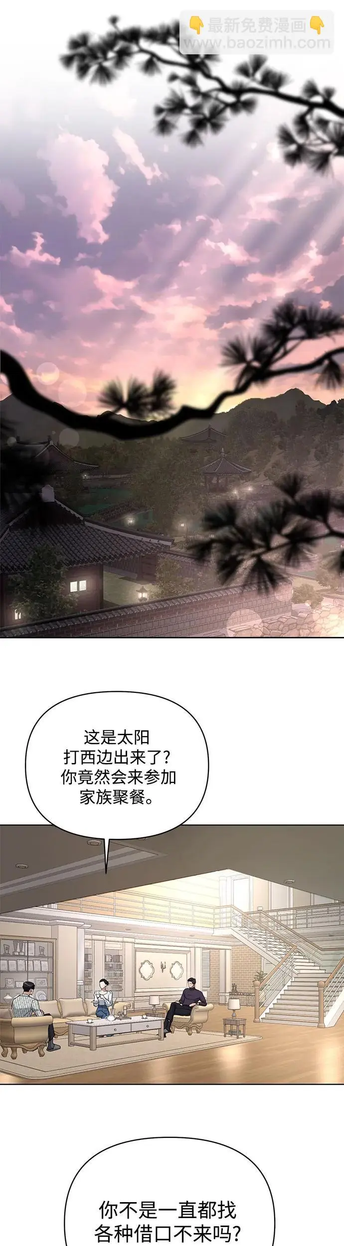 第10话29