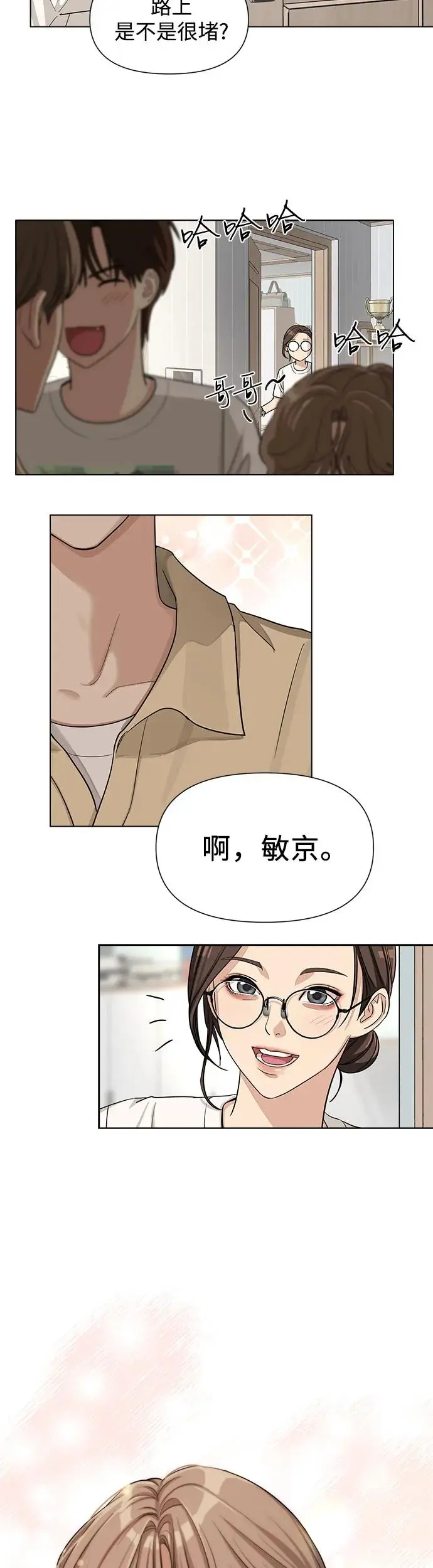 第3话51