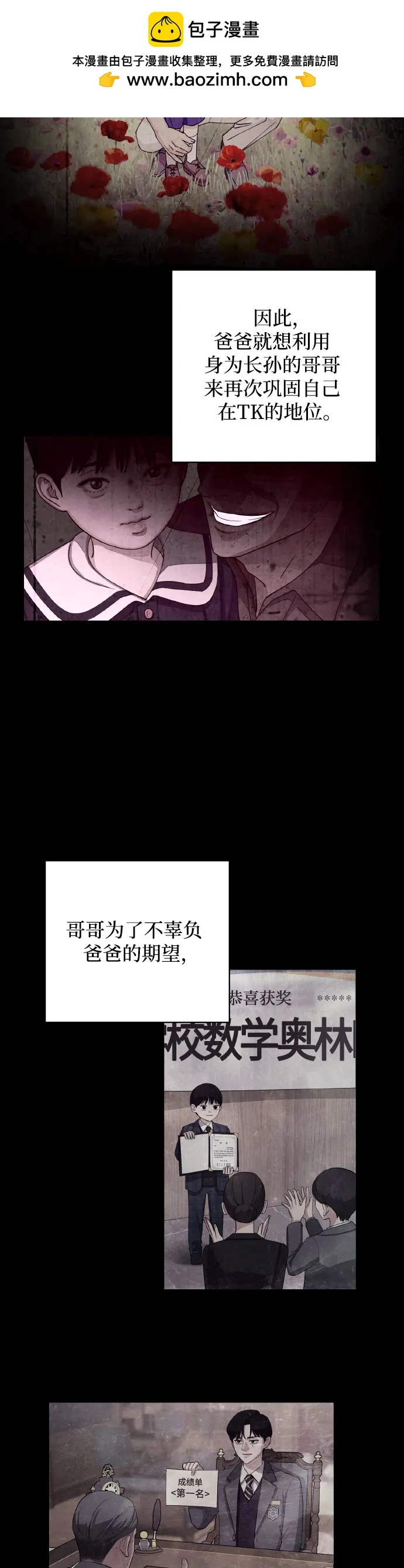 第13话22