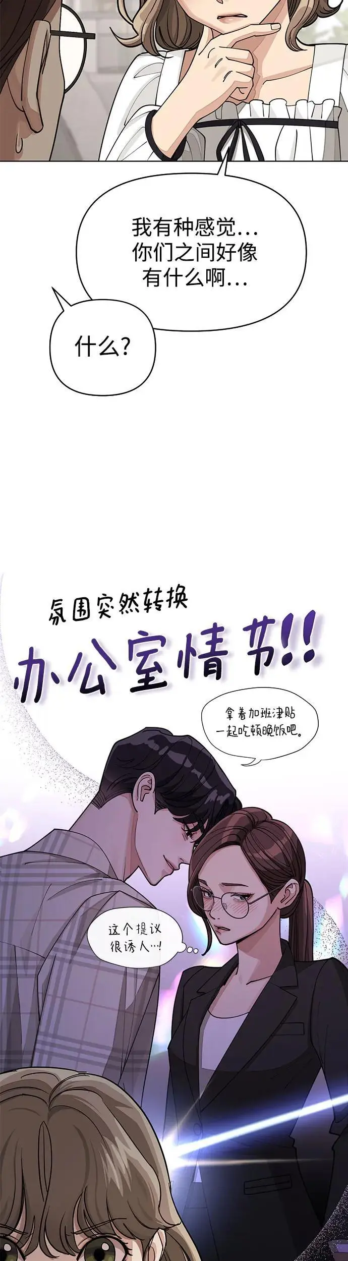 第21话21