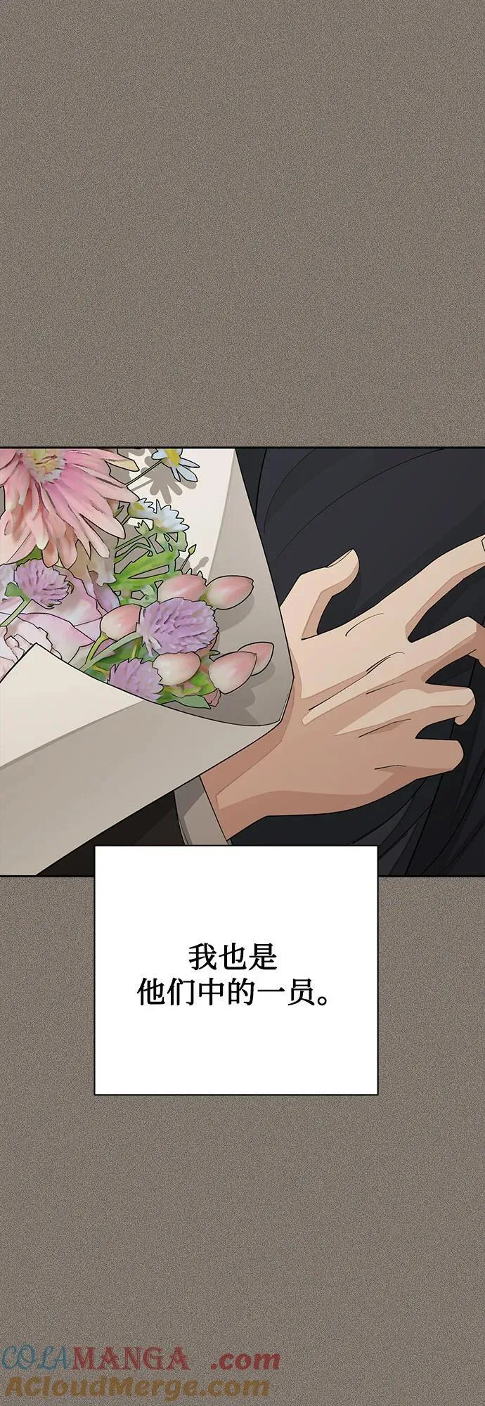 第54话6
