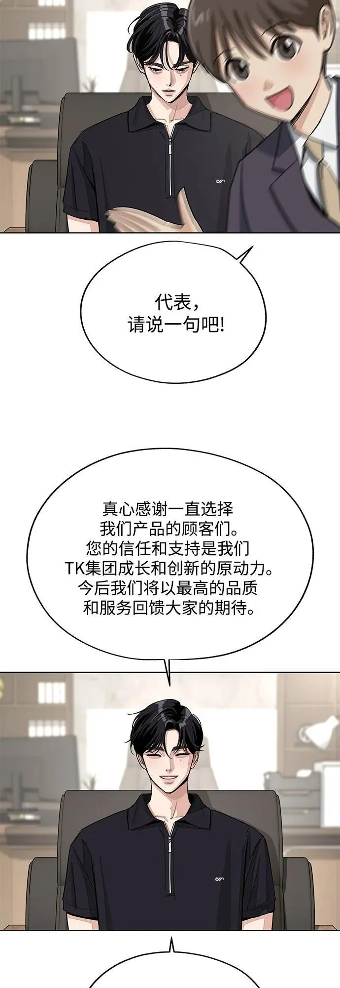【免费】第一季 后记44