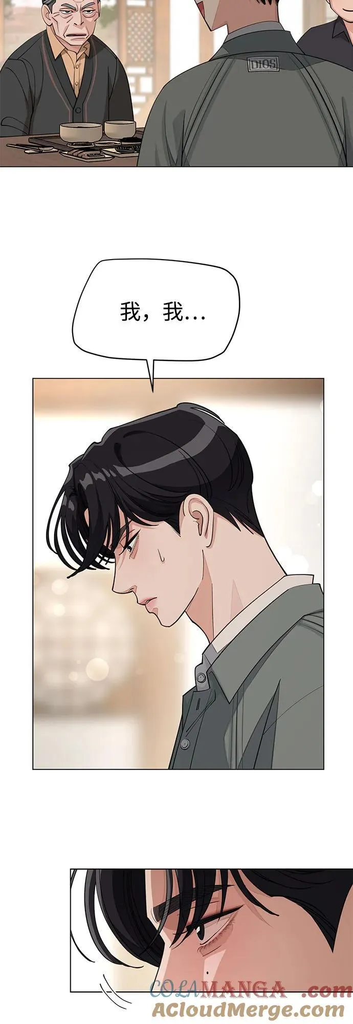 第38话39