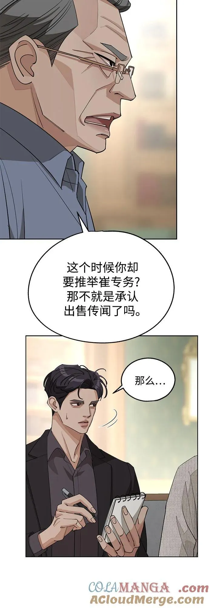 第45话42