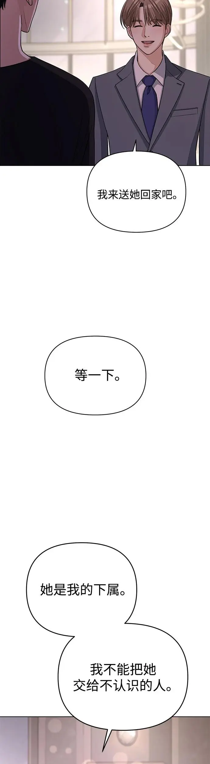 第9话29