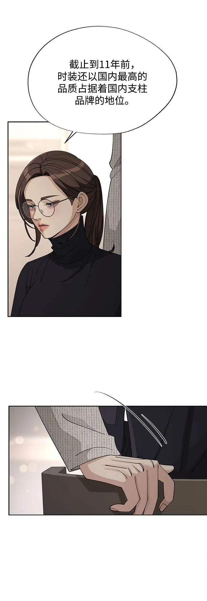 第48话32