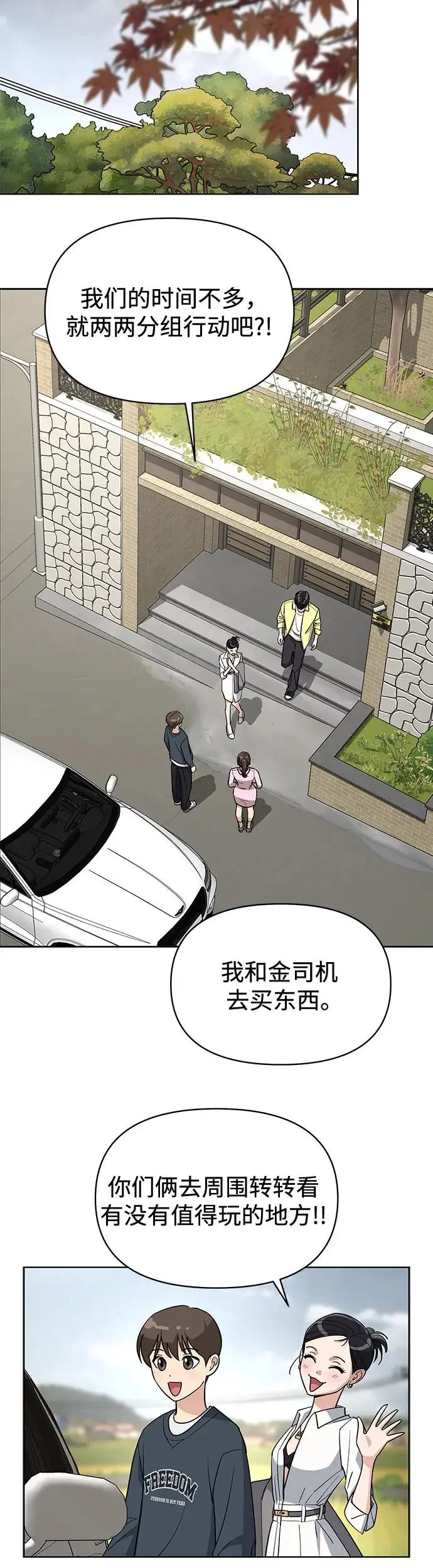 第14话20