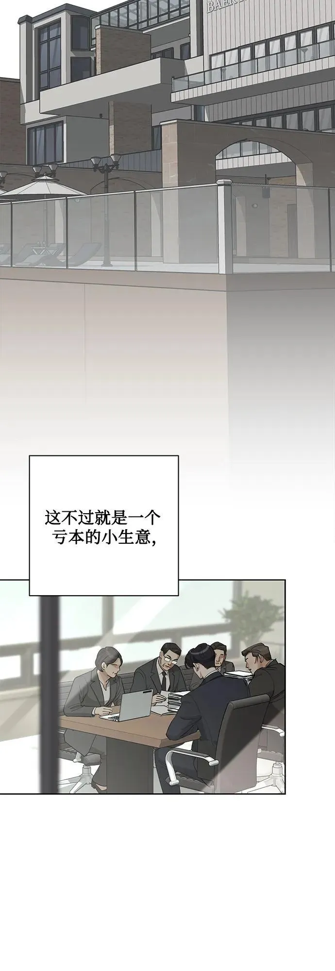 第41话29