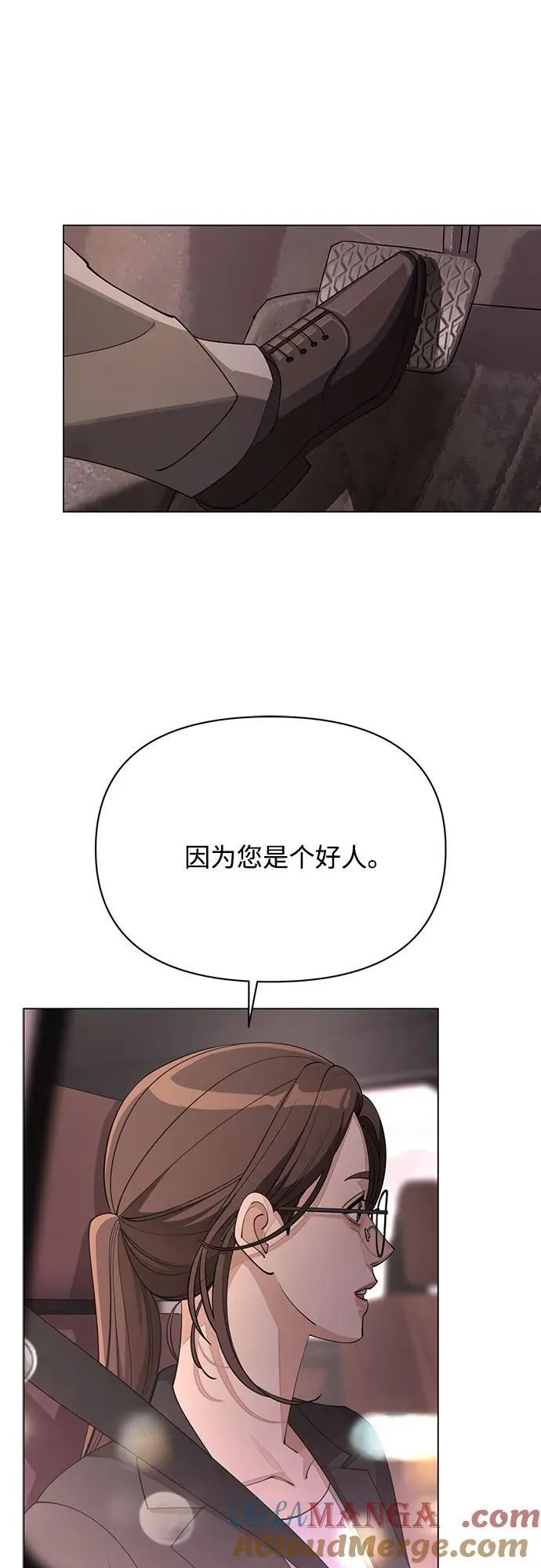 第40话9