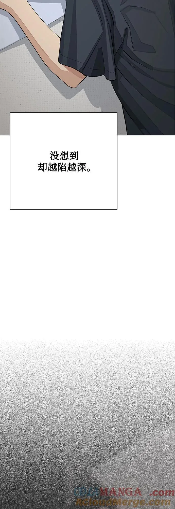第52话12