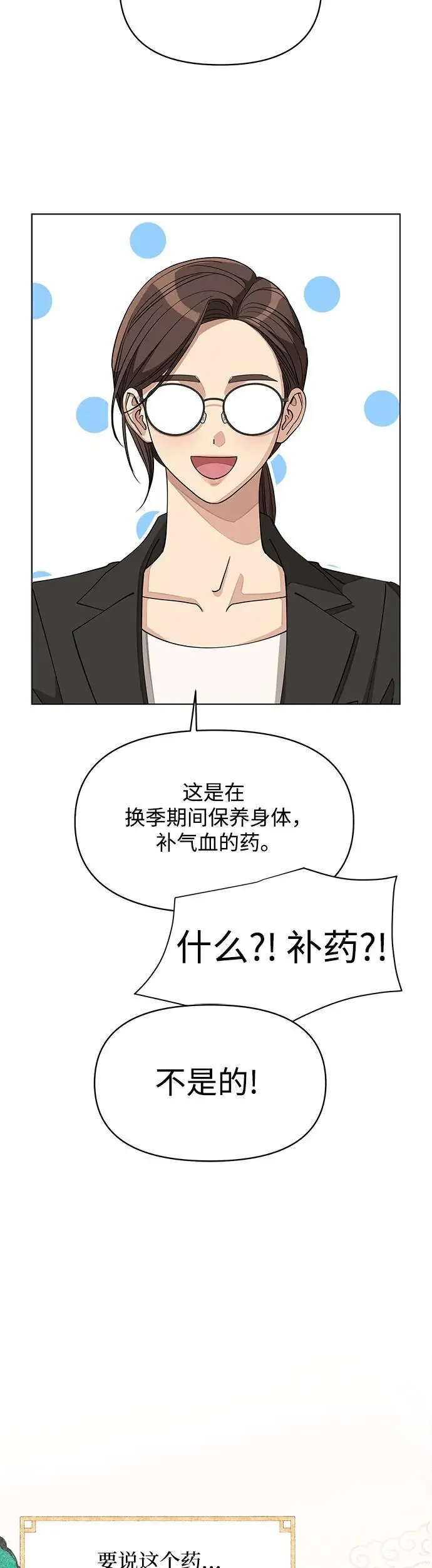 第24话13