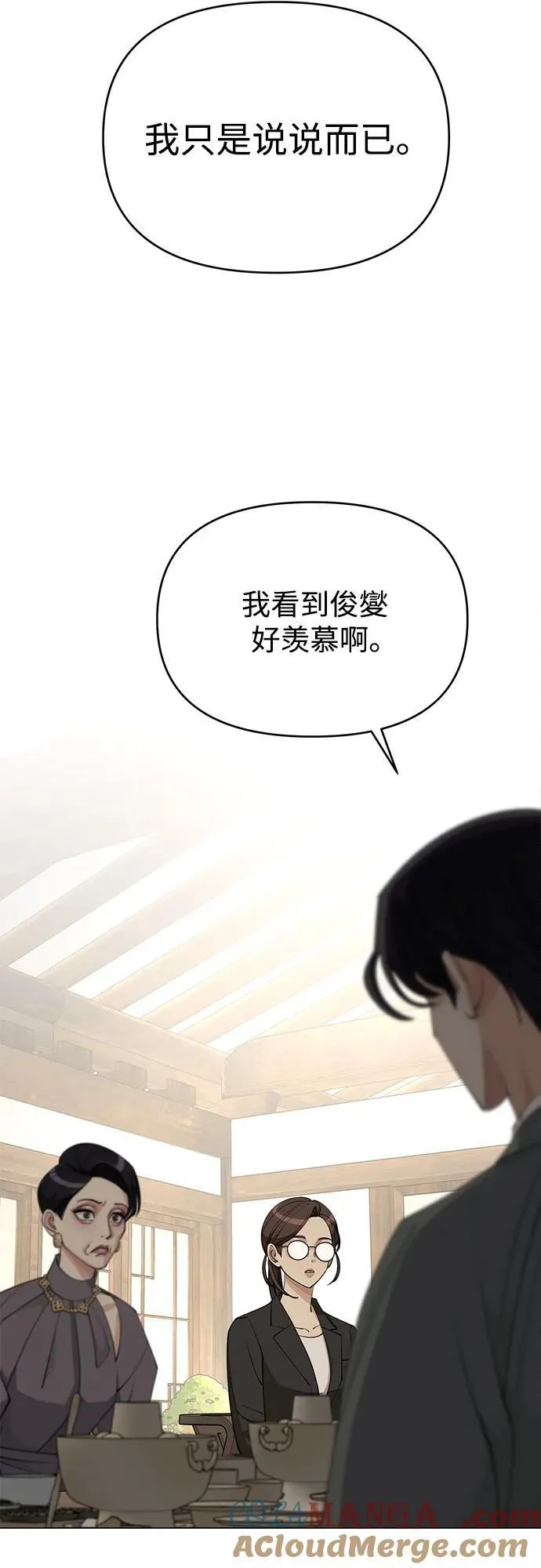 第39话21