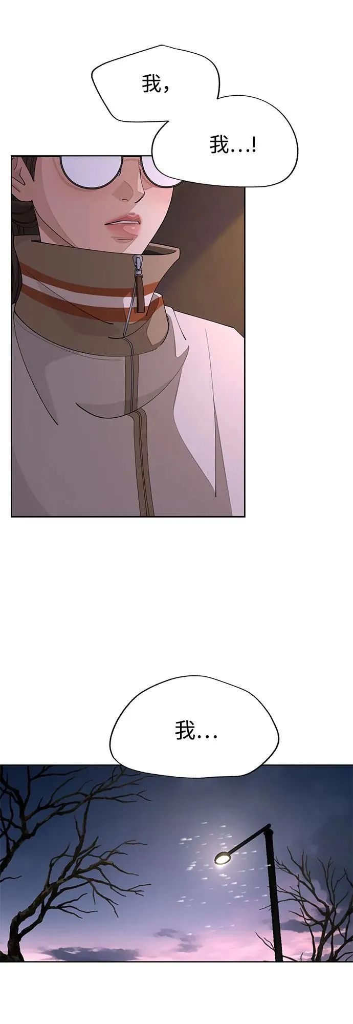 第51话47