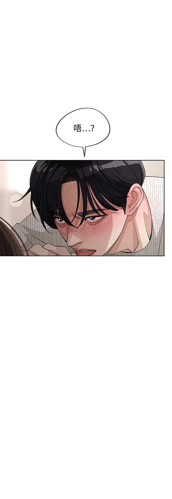 第50话4