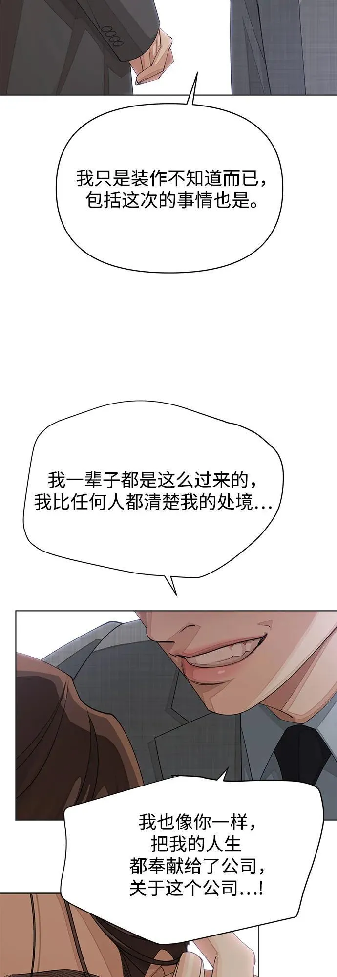 第31话25