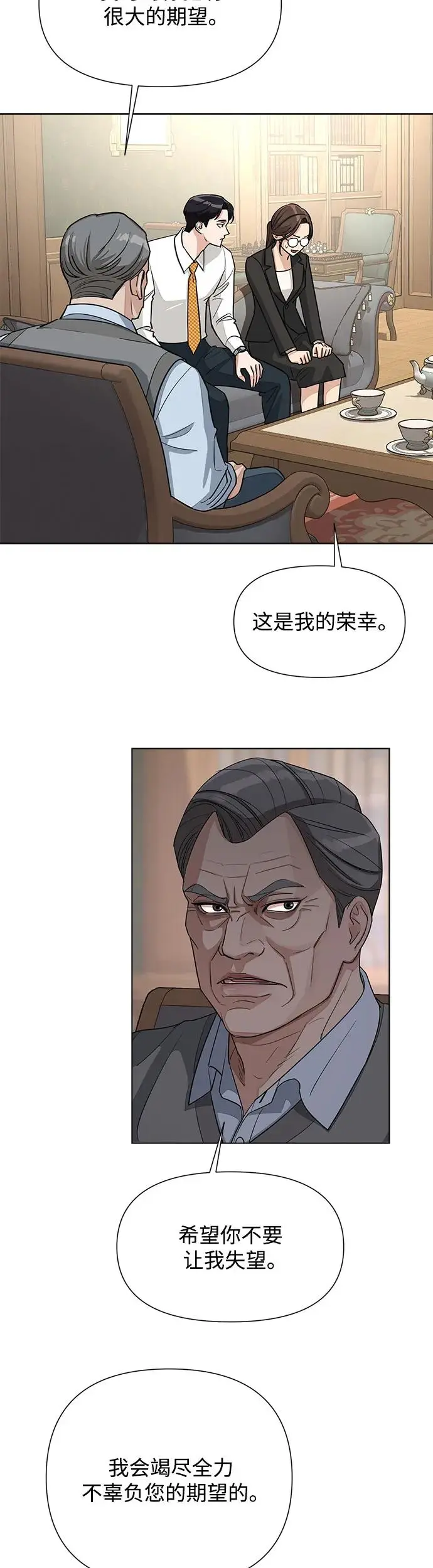 第3话30