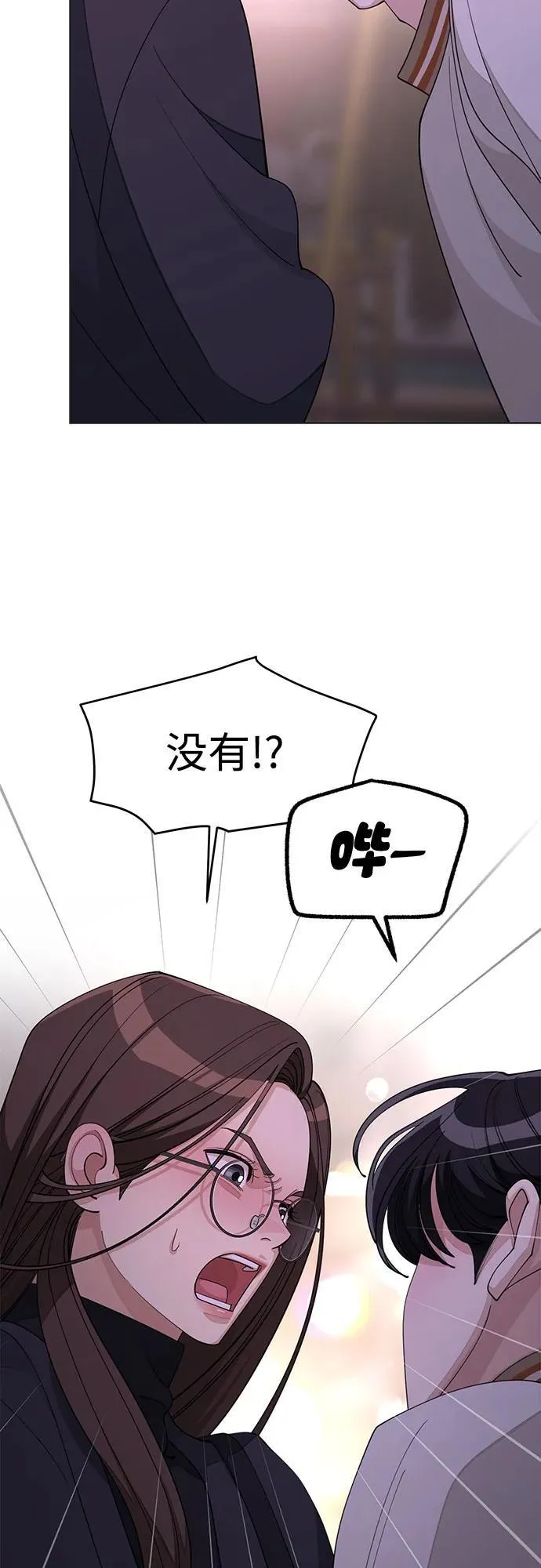 第47话29