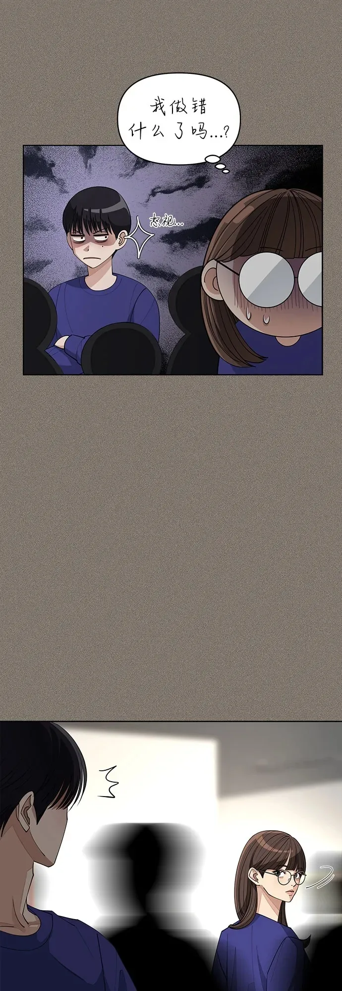 第28话49