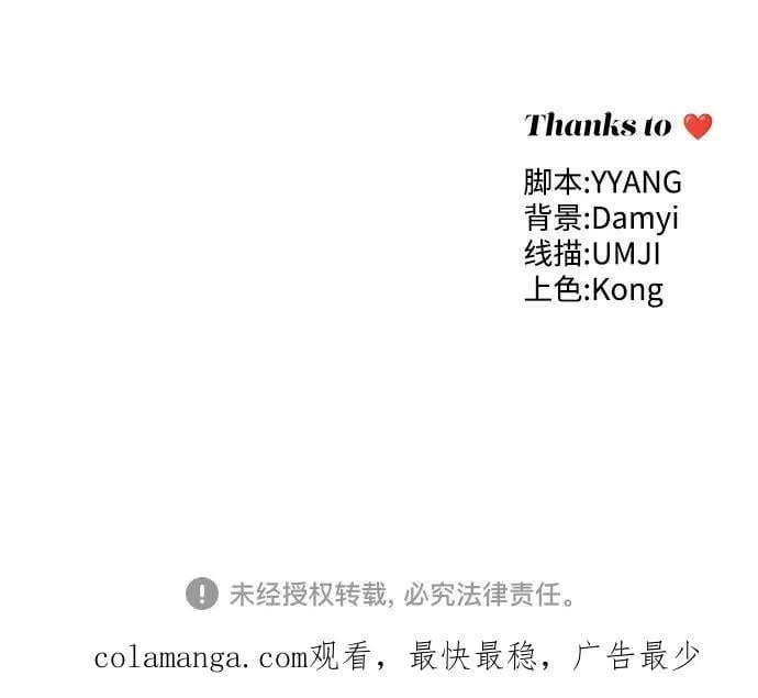 第49话43