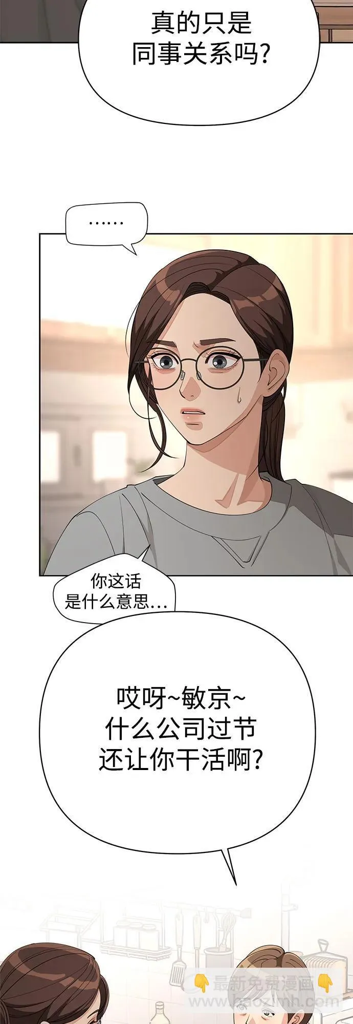 第34话37