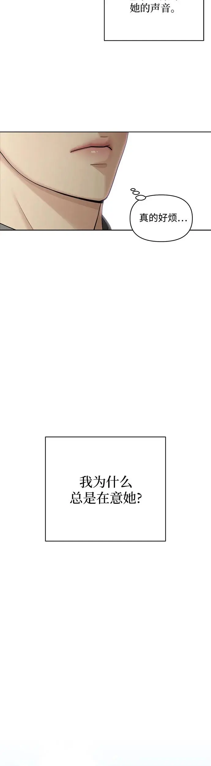 第10话12