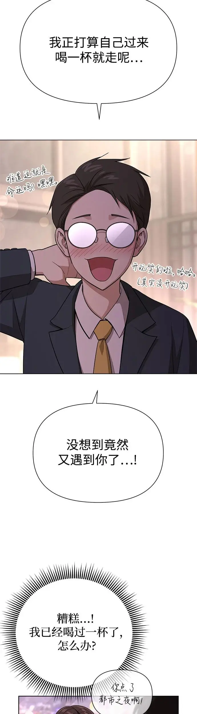 第8话18