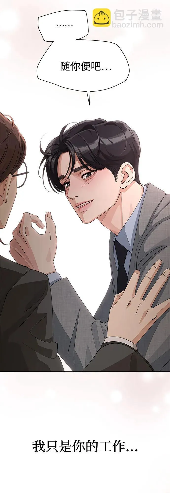 第31话55